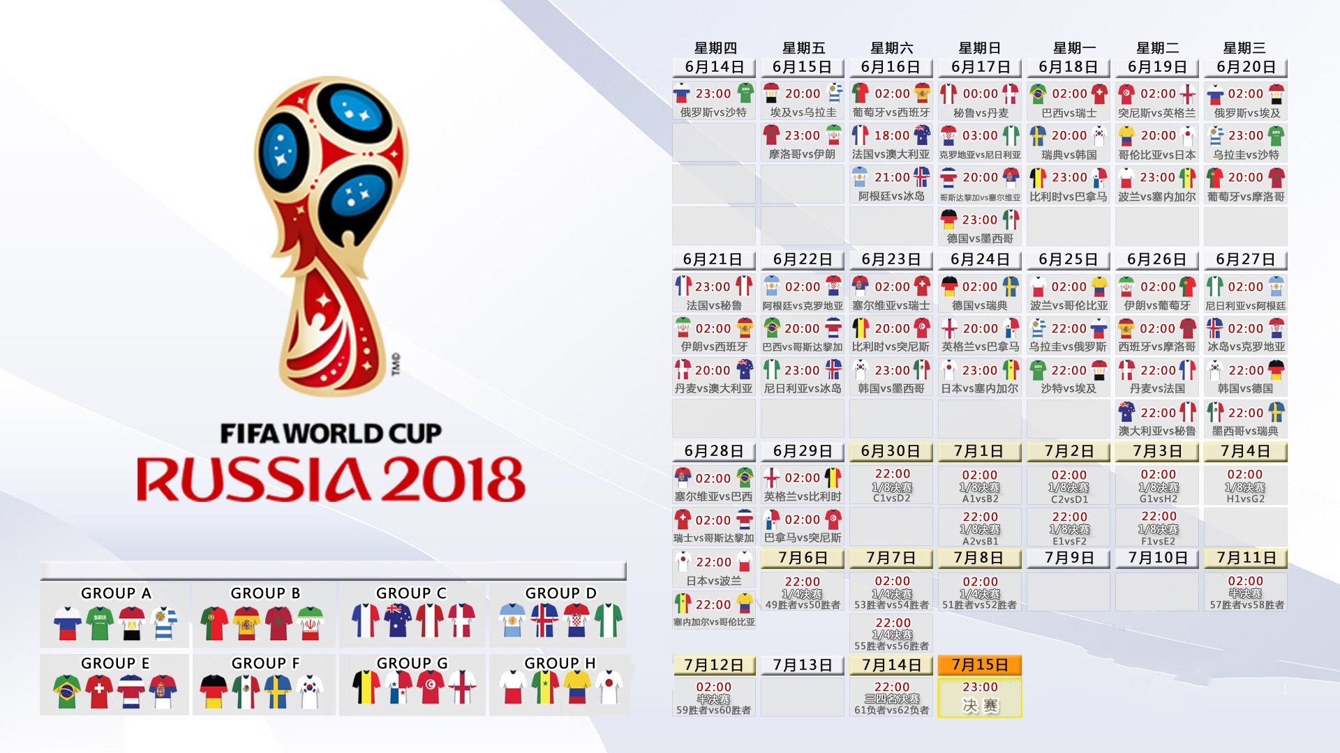 惊天冷门!2026世界杯G组智利2-1力克巴西,福登独造两球闪耀全场