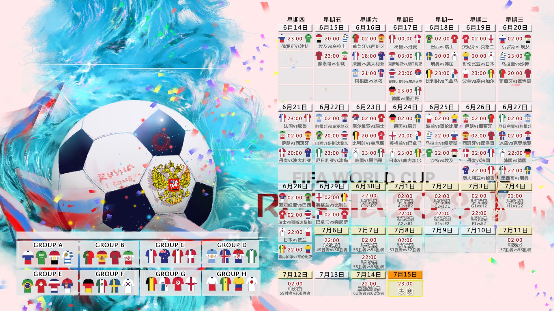 魔笛再响!2026世界杯G组关键战,巴西力克西班牙,莫德里奇带队全场压制,老将神迹再现